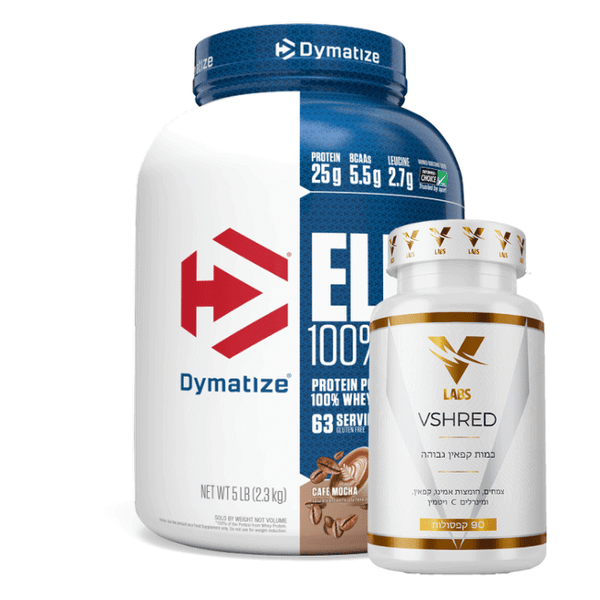 אבקת חלבון דיימטייז עלית 2.3 ק"ג | Dymatize Elite + שורף שומן חזק | ®V Shred Premium