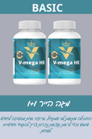 תוסף תזונה טבעי המסייע בבעיית נשירת שיער ®Mega Hair Premium | מכיל 1,000 מק"ג ביוטין  1+1