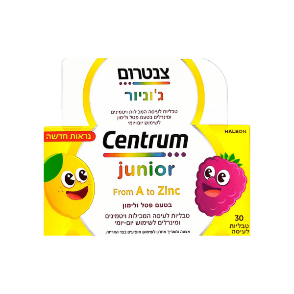 צנטרום ג'וניור 30 טבליות Centrum -  נראות חדשה