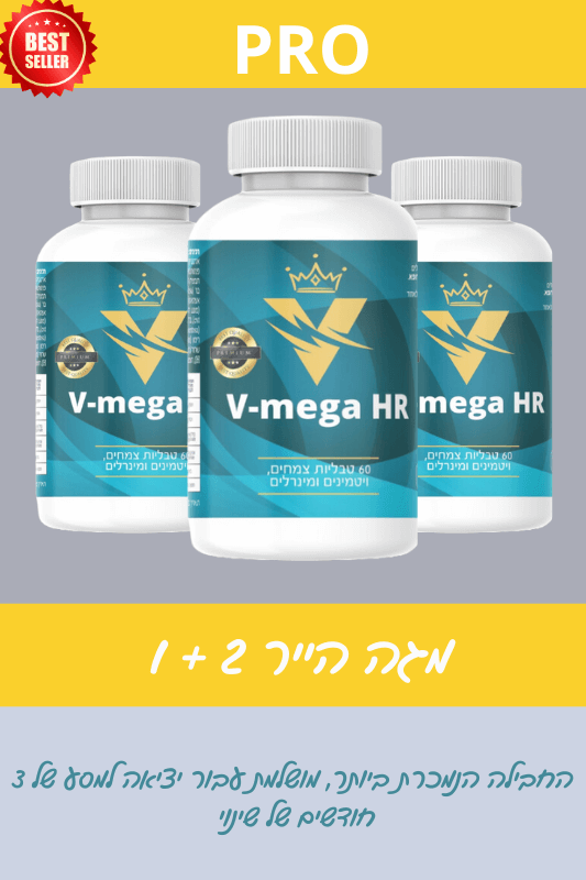 תוסף תזונה טבעי המסייע בבעיית נשירת שיער ®Mega Hair Premium | מכיל 1,000 מק"ג ביוטין 1+2